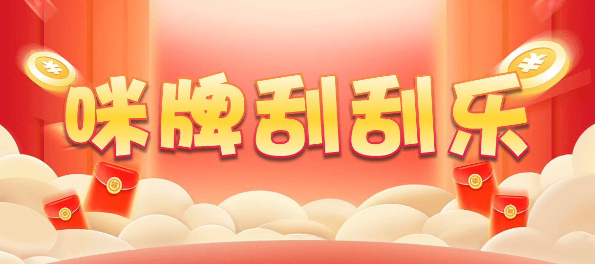 加拿大PC预测网,加拿大28pc,雪球预测结果查询,加拿大PC预测,加拿大在线预测,幸运,查询